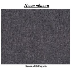 Canapea de colt Tempo Kondela Izmin Roh Left Sawana 05 (Grey) Thumb
