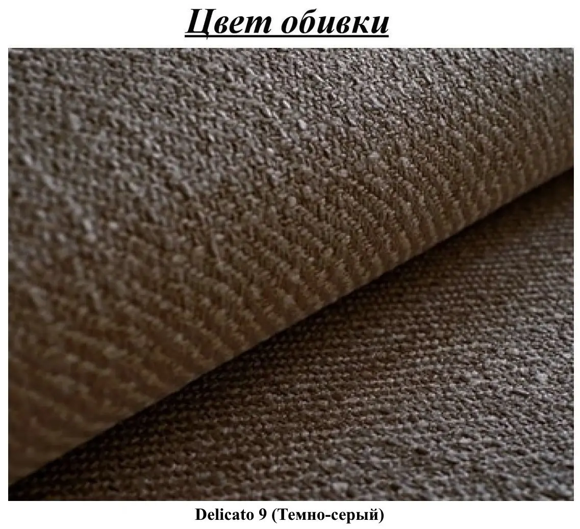 Диван угловой Tempo Kondela Kenai Right (Dark Brown) - 6