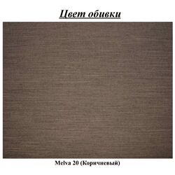 Canapea de colt Tempo Kondela Kenai Roh Left Melva 20 (Brown) Thumb