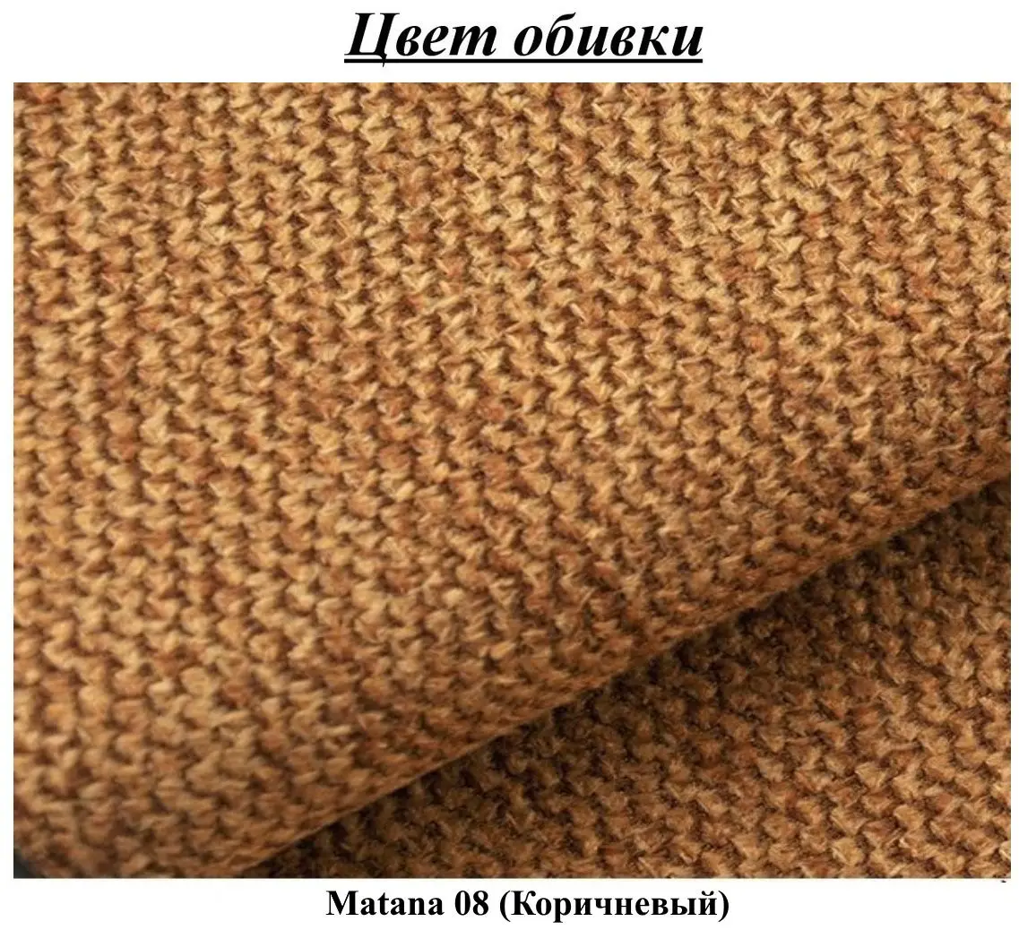 Диван угловой Tempo Kondela Manty Roh Left (Brown) - 8