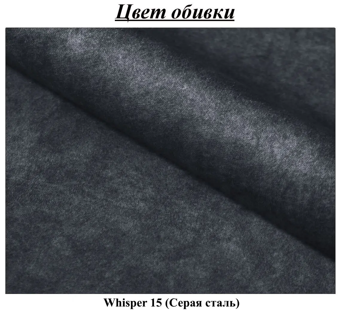 Canapea de colt Tempo Kondela Pony Roh Left Whisper 15 (Steel Grey)