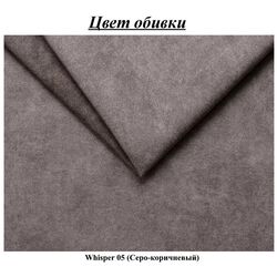 Canapea de colt Tempo Kondela Pony Roh Right Whisper 05 (Grey Brown) Thumb