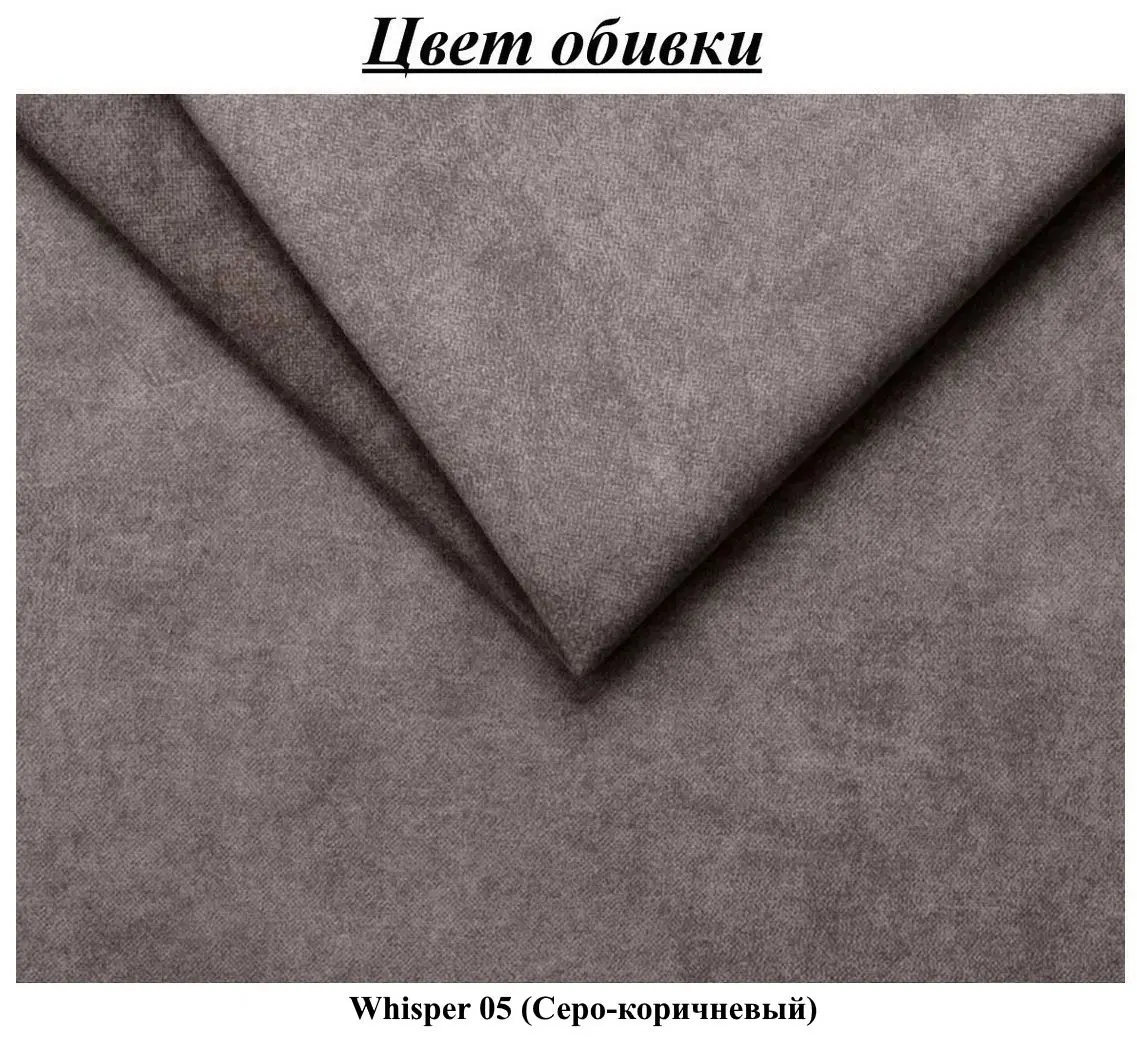 Canapea de colt Tempo Kondela Pony Roh Right Whisper 05 (Grey Brown)