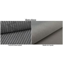 Диван угловой Tempo Kondela Senty (Dark Grey/Grey) Thumb