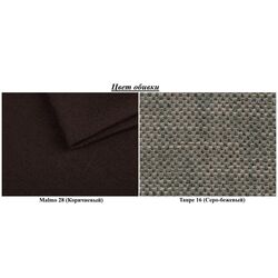 Диван угловой Tempo Kondela Sevard Roh Right (Brown/Grey Beige) Thumb