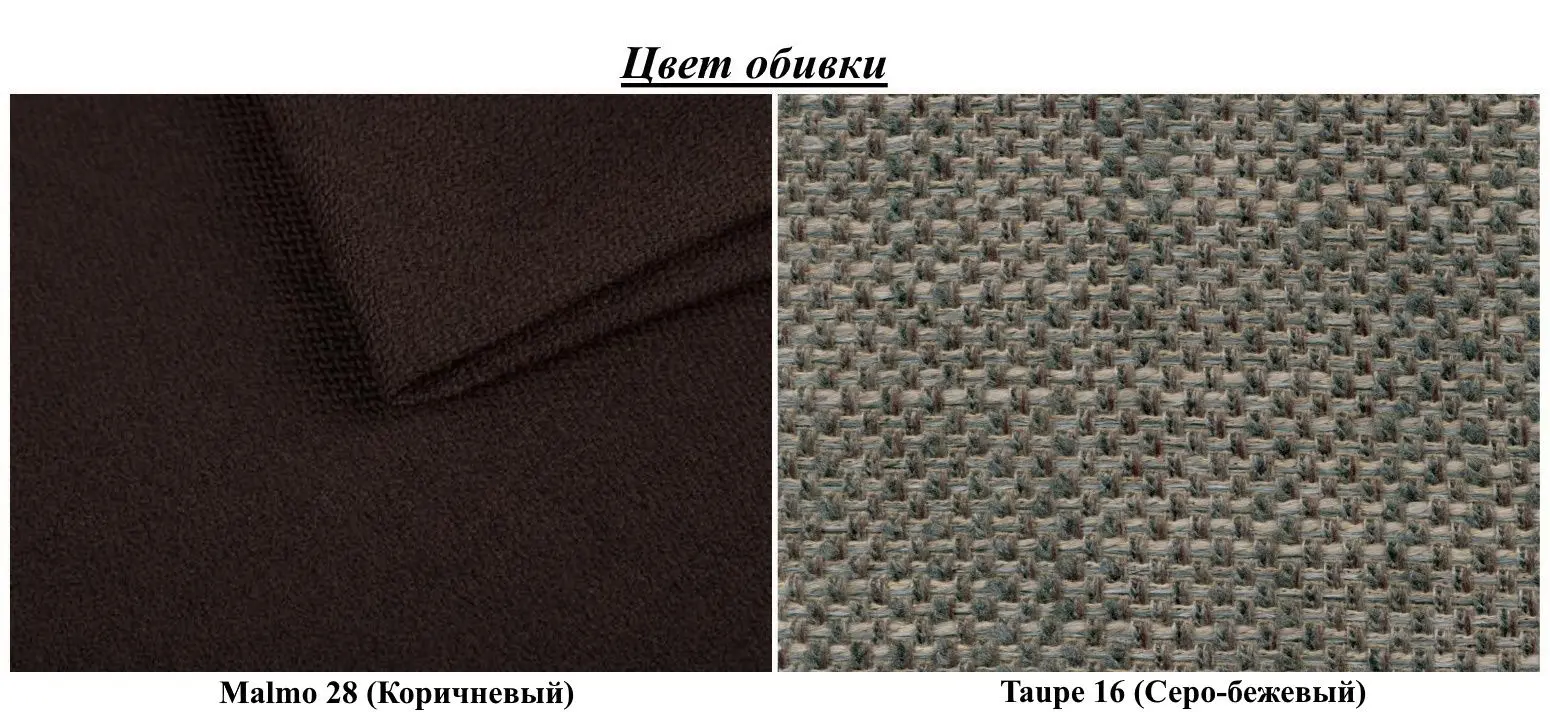 Диван угловой Tempo Kondela Sevard Roh Right (Brown/Grey Beige)