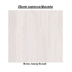 Вешалка Астрид-Мебель Джаз 01 3D (Ясень Анкор Белый) Thumb