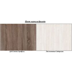 Вешалка Helvetia Larona 79x84 (Siberian Larch/Sonoma Oak Truffle) Thumb