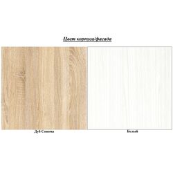 Cuier Mobi Layt 03.292 (Sonoma Oak/White) Thumb