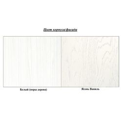 Cuier Mobi Liverpul 10.106 (White/Ash Vanilla) Thumb