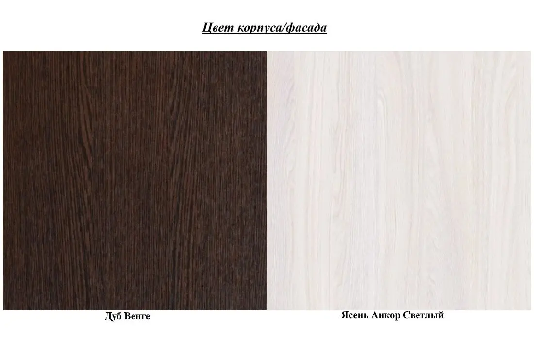 Cuier cu oglindă Просто хорошая мебель №3 1.0m (Wenge Oak/Ash Anchor Light) - 3