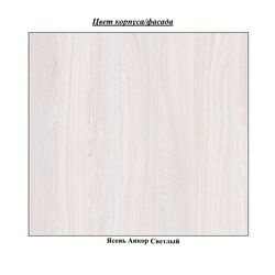 Cuier cu oglindă Просто хорошая мебель №3 1.2m (Ash Anchor Light) Thumb