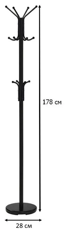 Вешалка Signal Bronson (Black) - 2