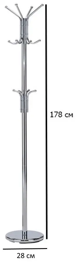 Вешалка Signal Bronson (Chrome) - 2