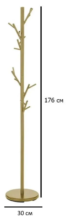 Вешалка Signal Denis (Gold) - 2