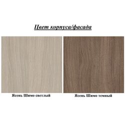 Tumba + cuier Sokme Viva (Ash Shimo Dark/Ash Shimo Light) Thumb