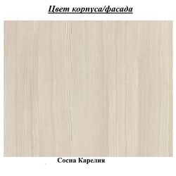 Cuier cu pantofar SV-Mebel Vega Seriya №2 ВМ-24 (Pine Karelia) Thumb