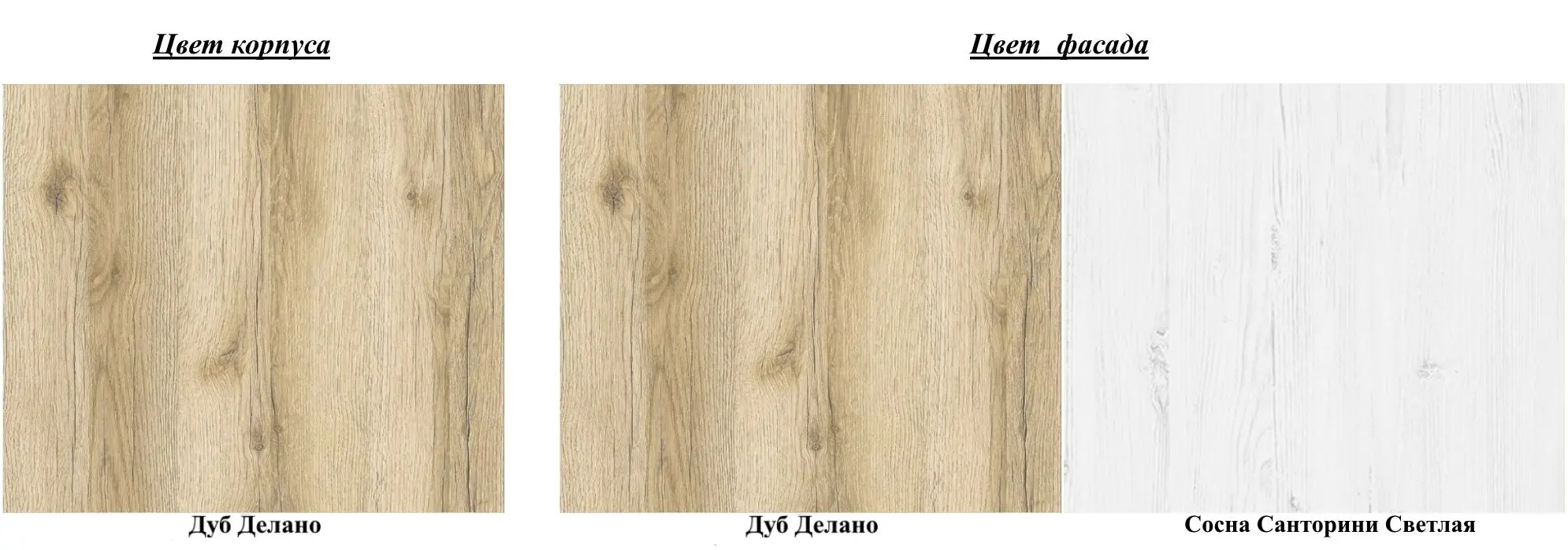 Cuier cu oglinda SV-Mebel Skandi Delano Oak/Santorini Pine Light (opusă) - 4