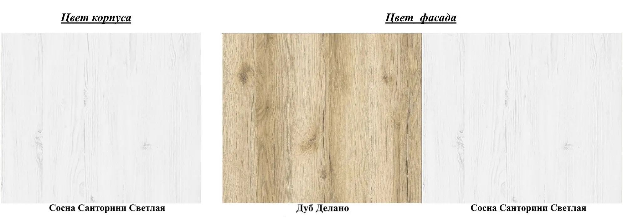 Cuier cu oglinda SV-Mebel Skandi (Santorini Pine Light/Delano Oak) - 2