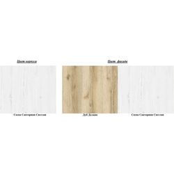 Cuier cu oglinda SV-Mebel Skandi Santorini Pine Light/Delano Oak (opusă) Thumb