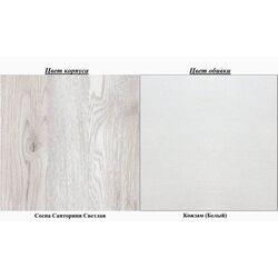 Вешалка SV-Mebel Александрия ВШ-103 (Сосна Санторини Светлая) Thumb