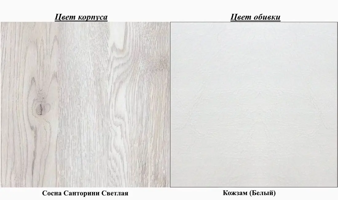 Вешалка SV-Mebel Александрия ВШ-103 (Сосна Санторини Светлая) - 2