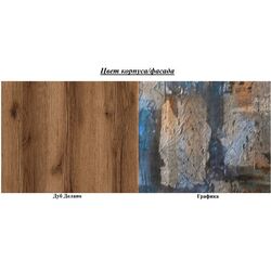 Cuier SV-mebel Kolibri 600 Delano Oak/Graphics (cu oglinda) Thumb