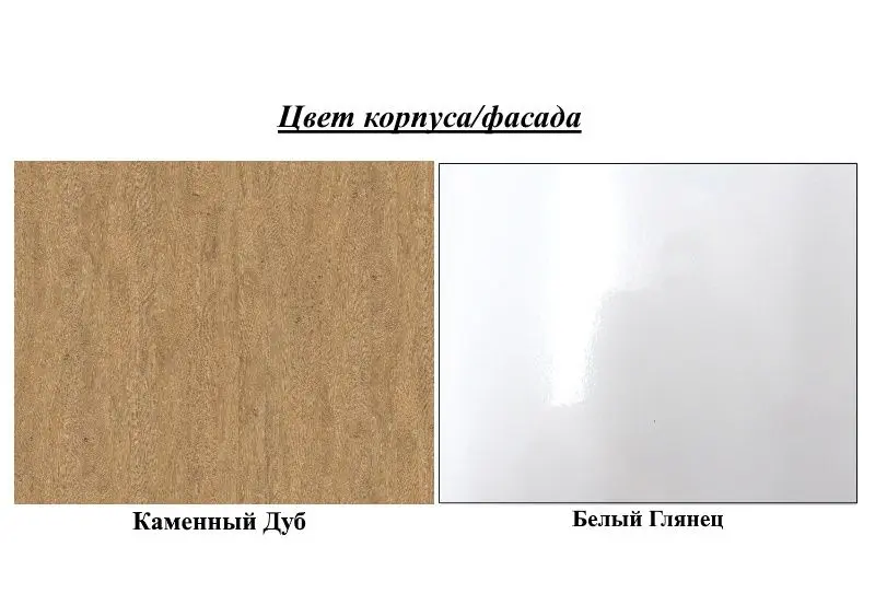 Пенал Fadome Madryt MA5a (Stone Oak/White Gloss) - 3