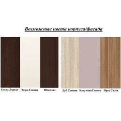 Витрина Fadome Chanell CH2 Thumb