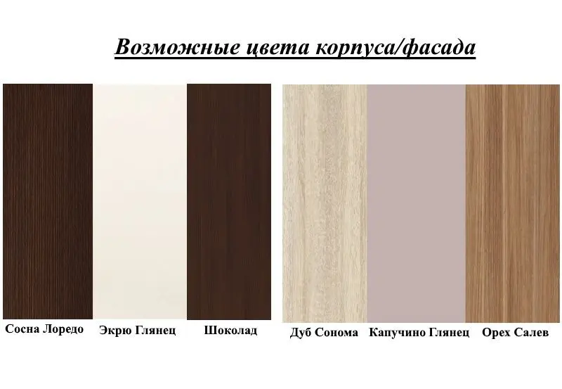 Витрина Fadome Chanell CH2