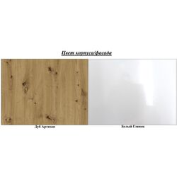 Витрина Fadome Porto PR2a (White Gloss/Artisan Oak) Thumb