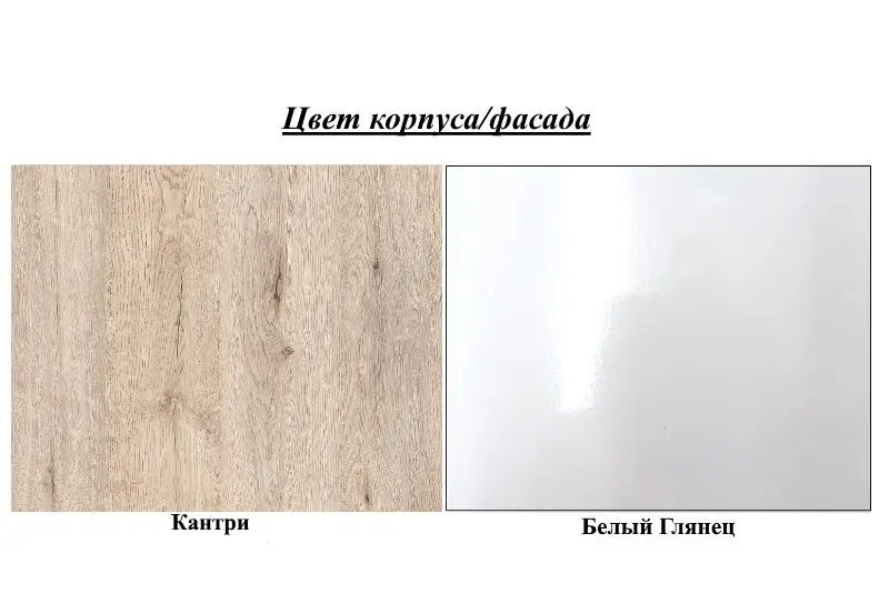 Vitrina Fadome Santa Fe SF2 (Country/White Gloss)