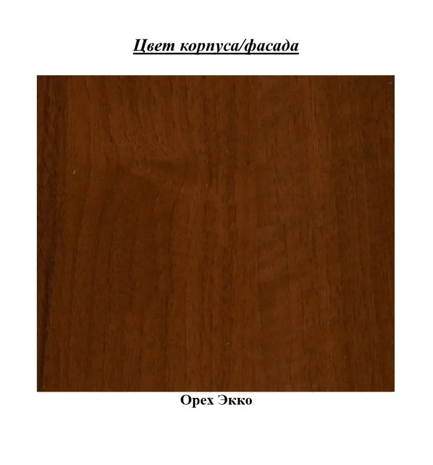 Dulap cu vitrina KMK 0441.14 Bakkara Ekko Nut (Dreapta)