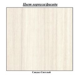 Penal Миф Parma Sandal Light (cu sticla) Thumb