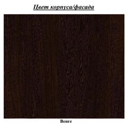 Dulap-penal Олмеко Oliviya В - 18 (Wenge) Thumb