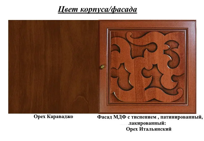 Panal Skay Garda (Caravaggio Nut/Italian Nut) - 3