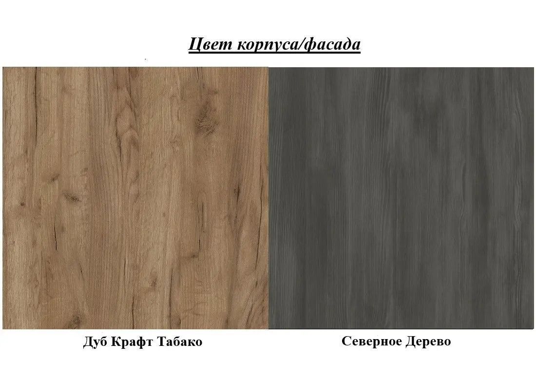 Пенал Sokme Адель 2Д (Дуб Крафт Табако/Северное Дерево) - 2