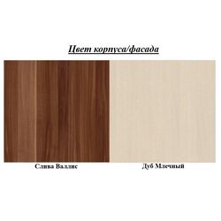 Penal SV-mebel Gamma-15 (Plum Vallis/Milky Oak) Thumb