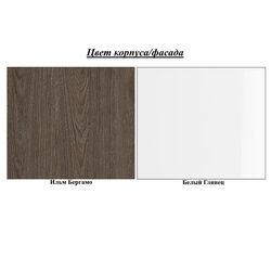 Penal-vitrina Yasen Tenessi MDF (Ilm Bergamo/White Gloss) Thumb