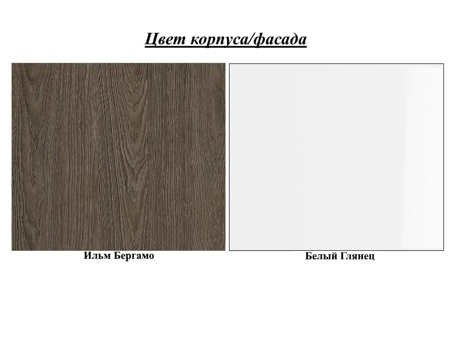 Penal-vitrina Yasen Tenessi MDF (Ilm Bergamo/White Gloss)