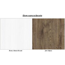 Dulap-Vitrina Helvetia Evora №46 2D2S (Ash Abisko White/Lefkas Oak) Thumb