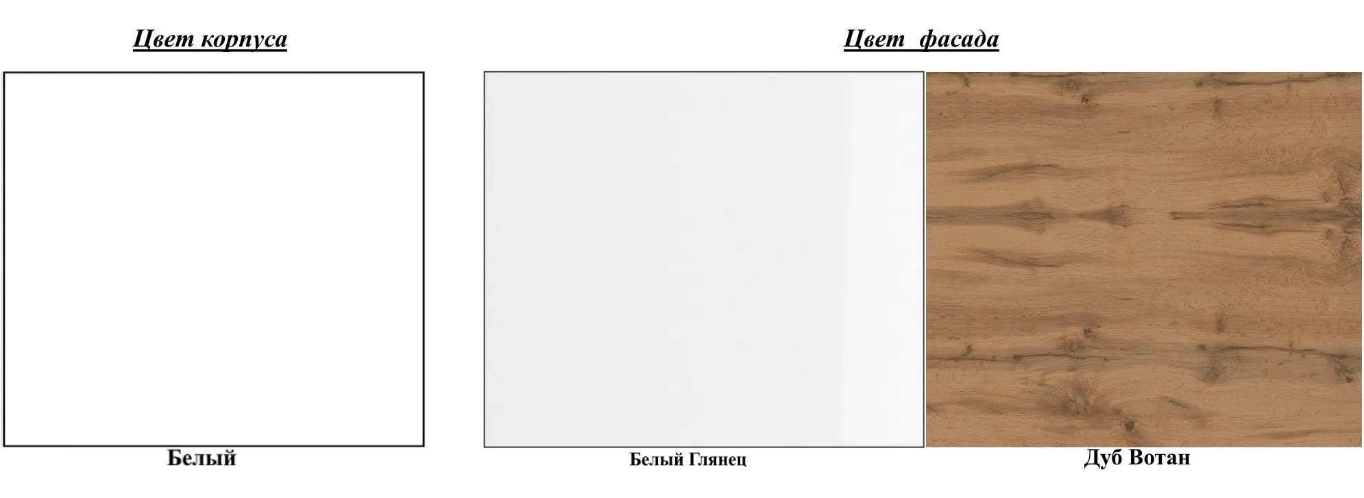 Tumba Helvetia Silke №44 2D Right (White/White Gloss/Wotan Oak)