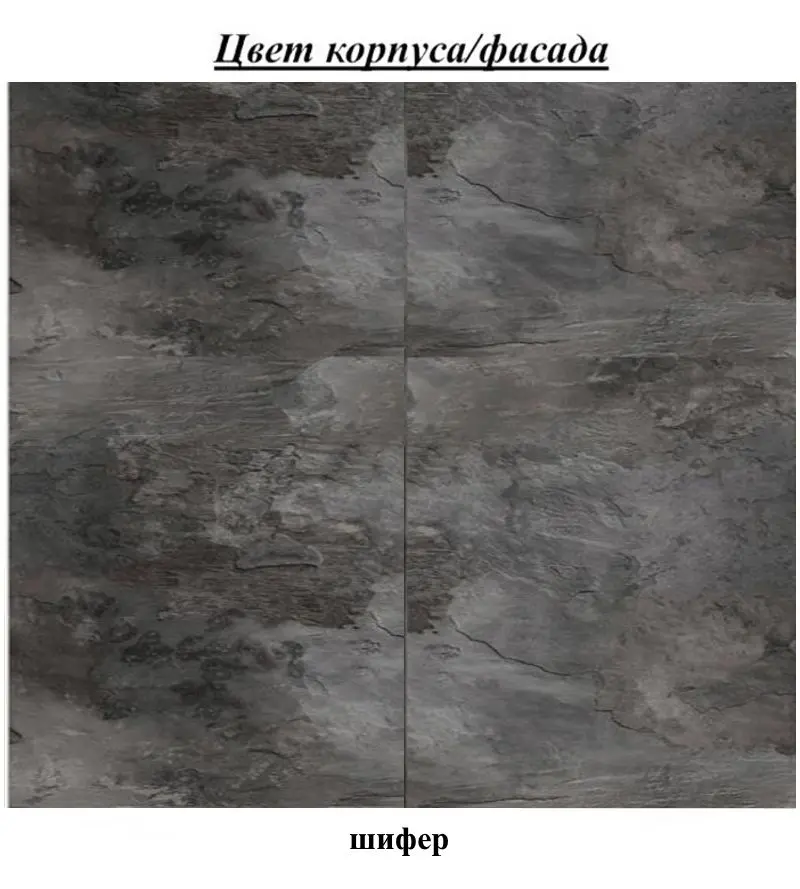 Пенал-витрина Helvetia India №06 1D Right (Slate)