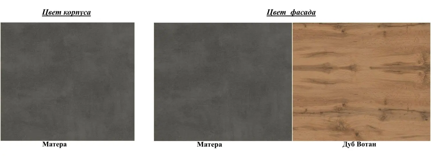 Витрина Helvetia Silke №13 2D Right (Matera/Wotan Oak)