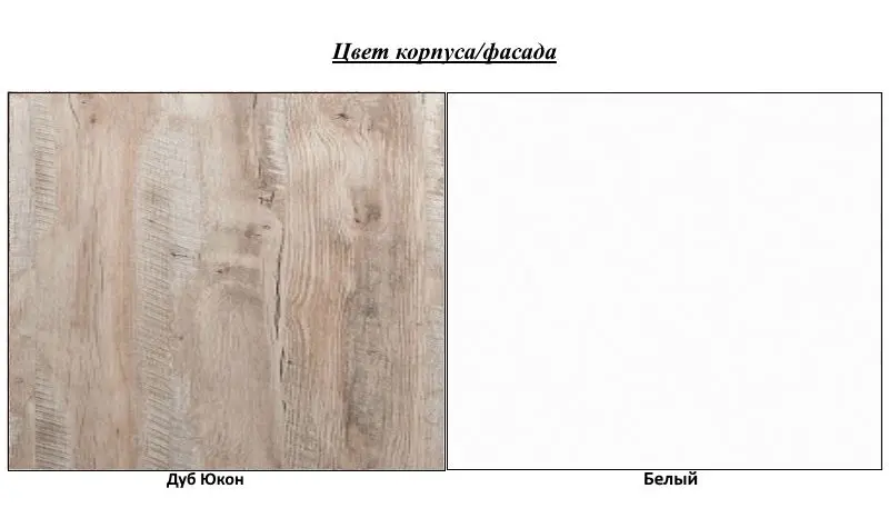 Dulap cu vitrina КМК 0551.6 Layt White/Yukon Oak (stanga) - 2