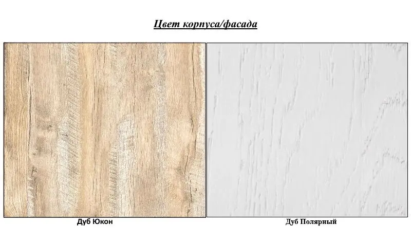 Шкаф с витриной КМК 0551.7 Лайт Дуб Юкон/Дуб Полярный (правый) - 2