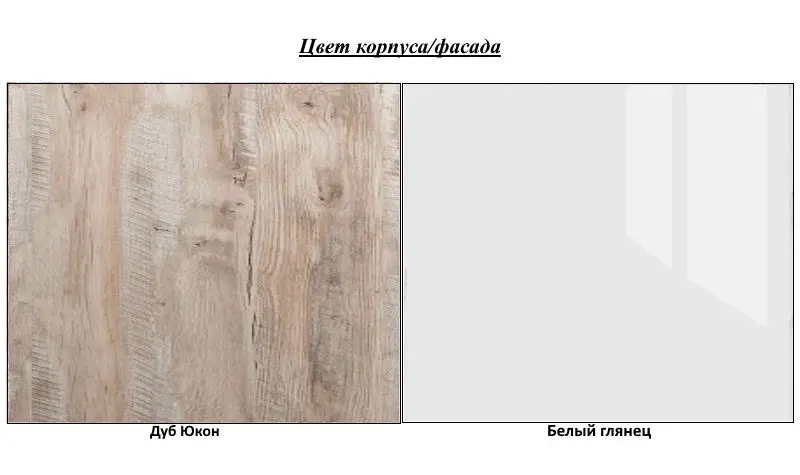 Dulap cu vitrina КМК 0554.4 Rokset Yukon Oak/White Gloss (dreapta) - 3