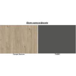 Vitrina Mirjan24 Bruno/Basic WT54 (Jackson Hickory/Graphite) Thumb