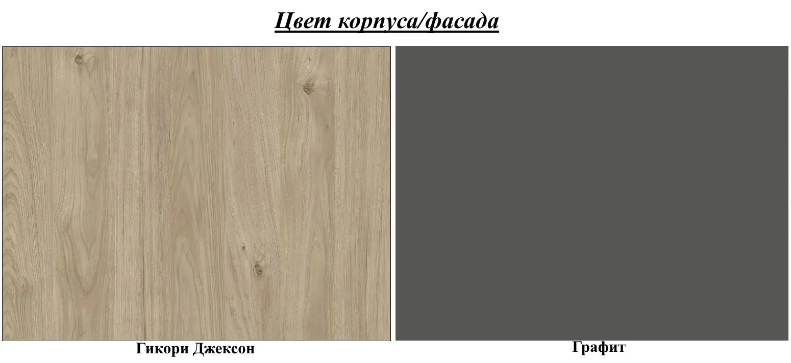 Витрина Mirjan24 Bruno/Basic WT54 LED (Jackson Hickory/Graphite) - 5