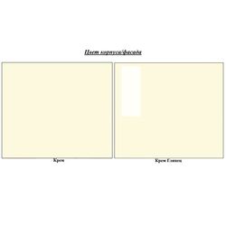 Dulap cu vitrina Неман Sofiya МН-025-17 (Cream Gloss/Cream) Thumb